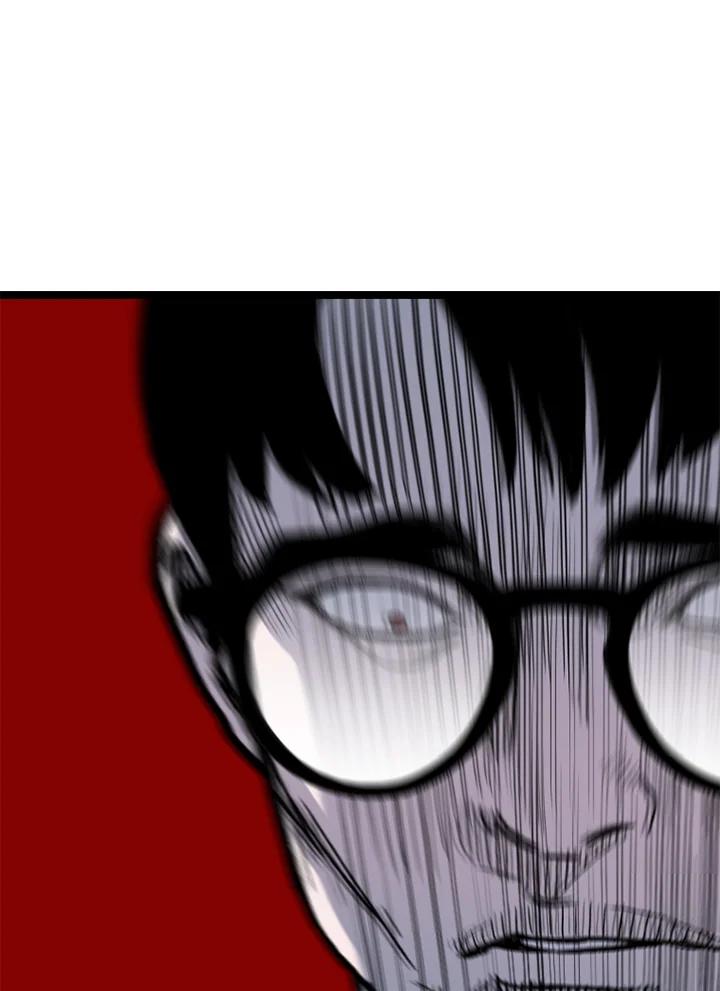 《SWITCH》第89话 第176页