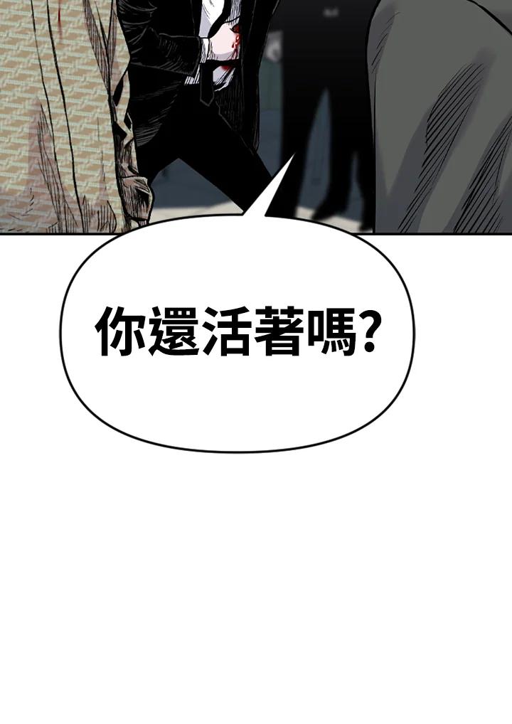 《SWITCH》第90话 第11页