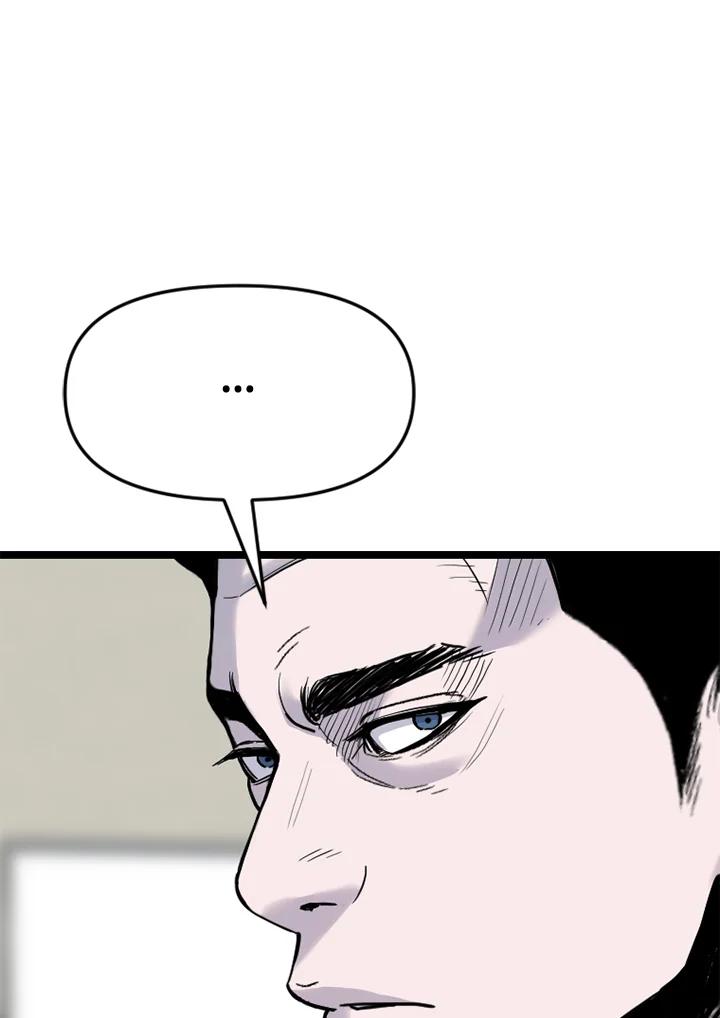 《SWITCH》第90话 第6页