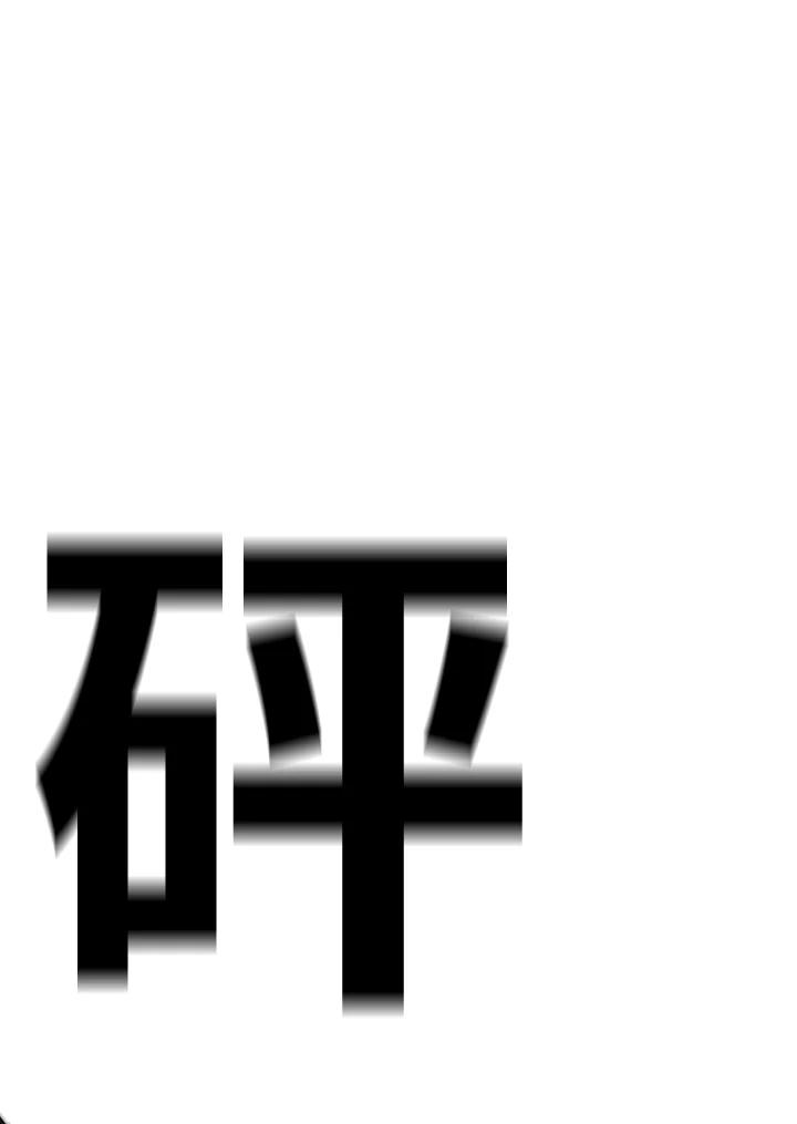 《SWITCH》第90话 第46页