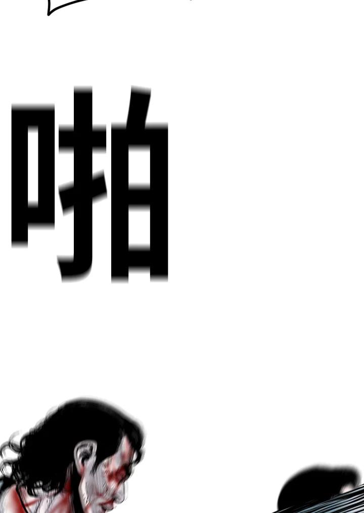 《SWITCH》第90话 第159页
