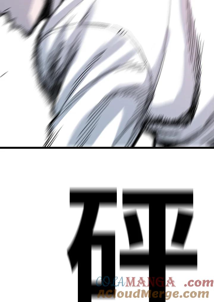 《SWITCH》第90话 第37页