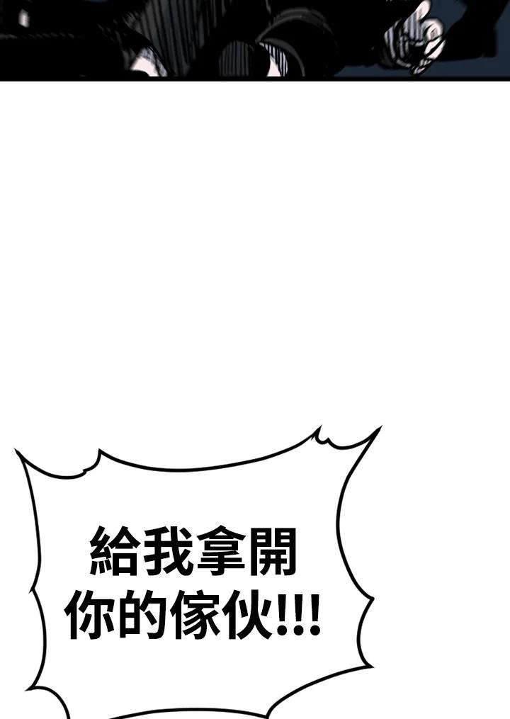 《SWITCH》第90话 第158页