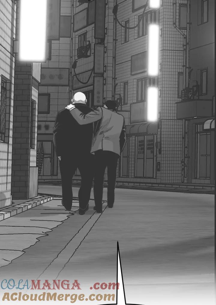 《SWITCH》第90话 第85页