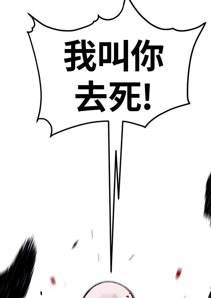 《SWITCH》第90话 第144页