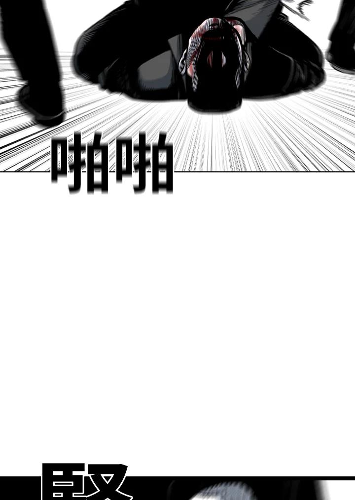 《SWITCH》第90话 第142页