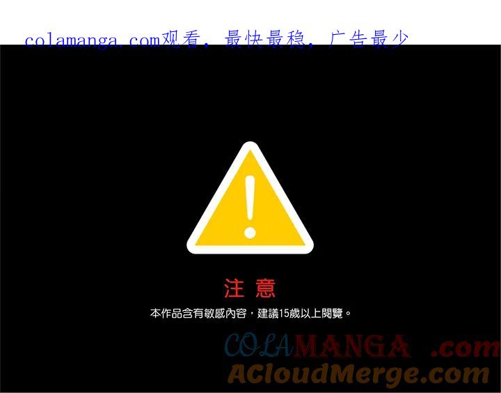 《SWITCH》第90话 第1页