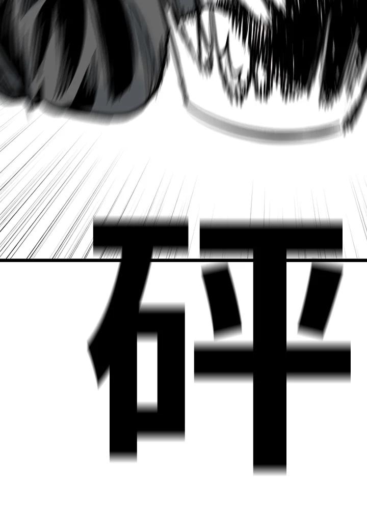《SWITCH》第90话 第139页