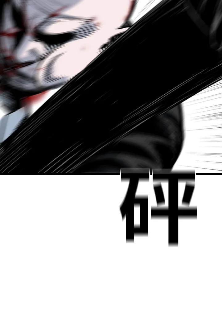 《SWITCH》第90话 第132页