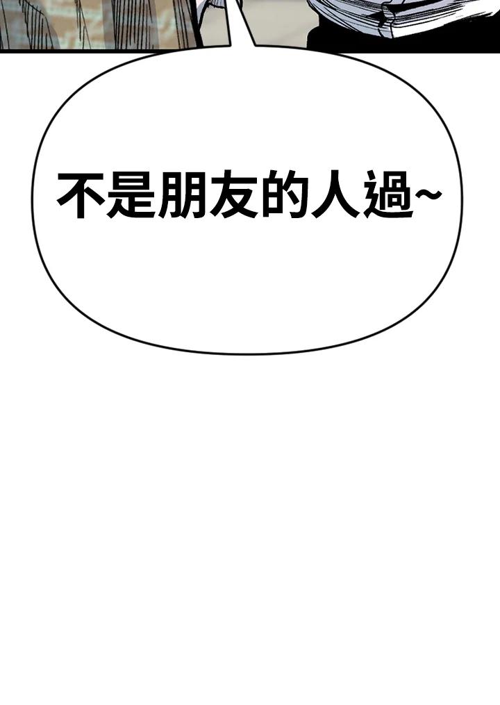 《SWITCH》第90话 第60页