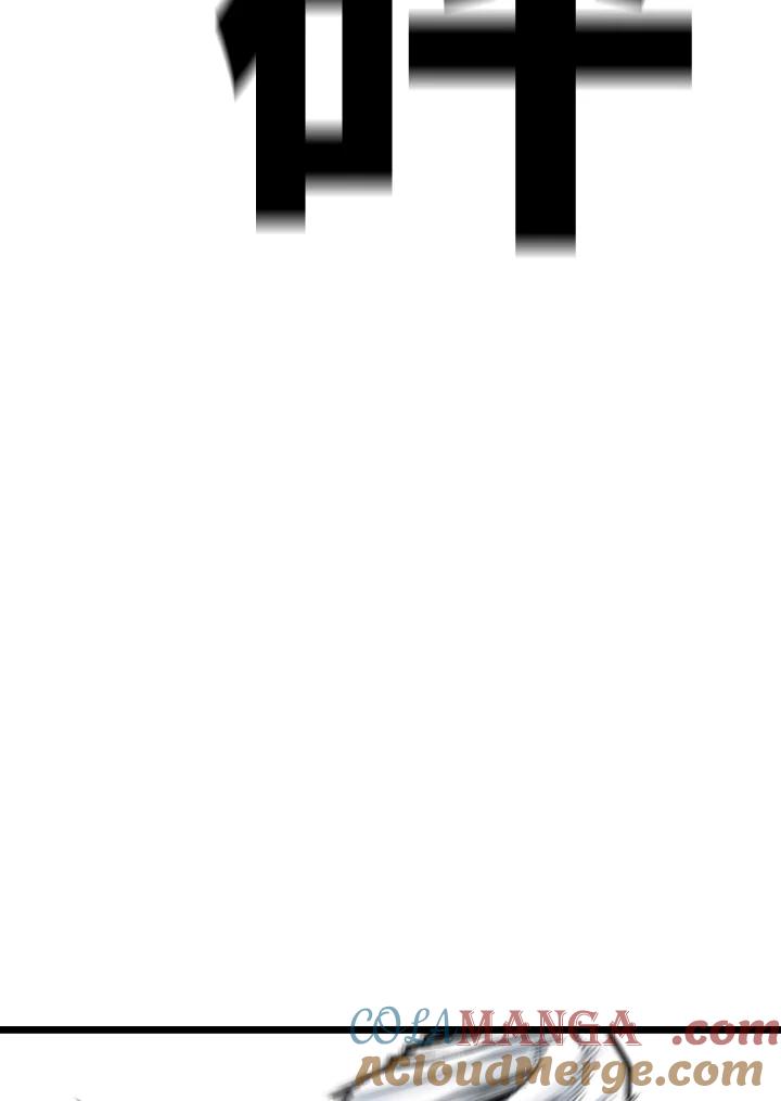《SWITCH》第90话 第49页