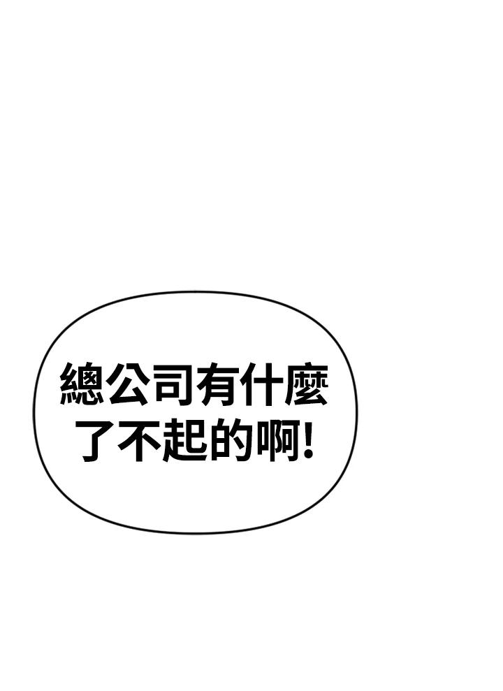 《SWITCH》第90话 第168页