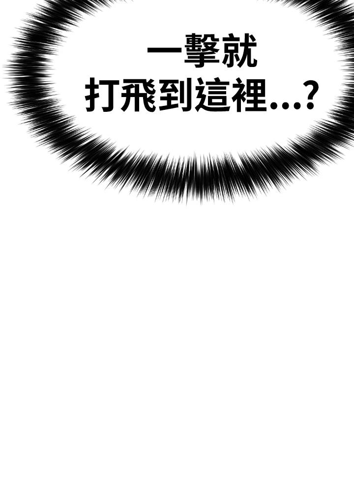《SWITCH》第91话 第151页