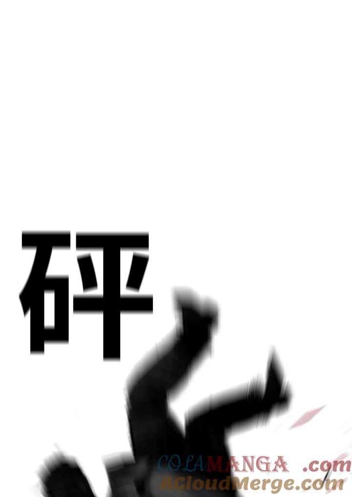 《SWITCH》第91话 第141页