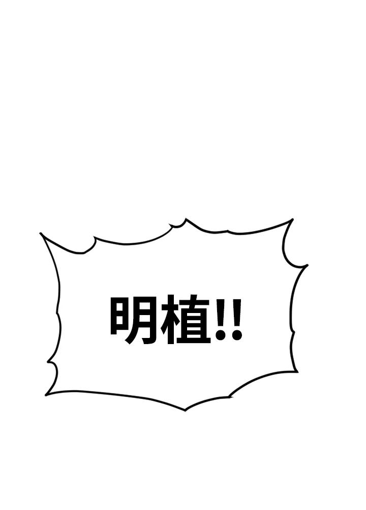 《SWITCH》第91话 第127页
