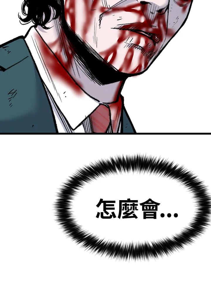 《SWITCH》第91话 第148页