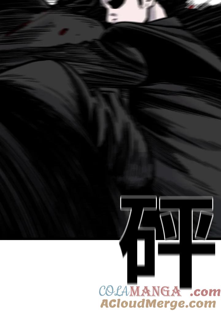 《SWITCH》第91话 第109页