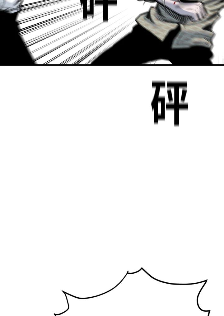 《SWITCH》第91话 第36页