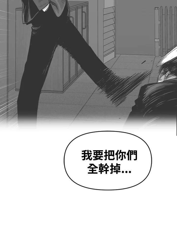 《SWITCH》第91话 第10页
