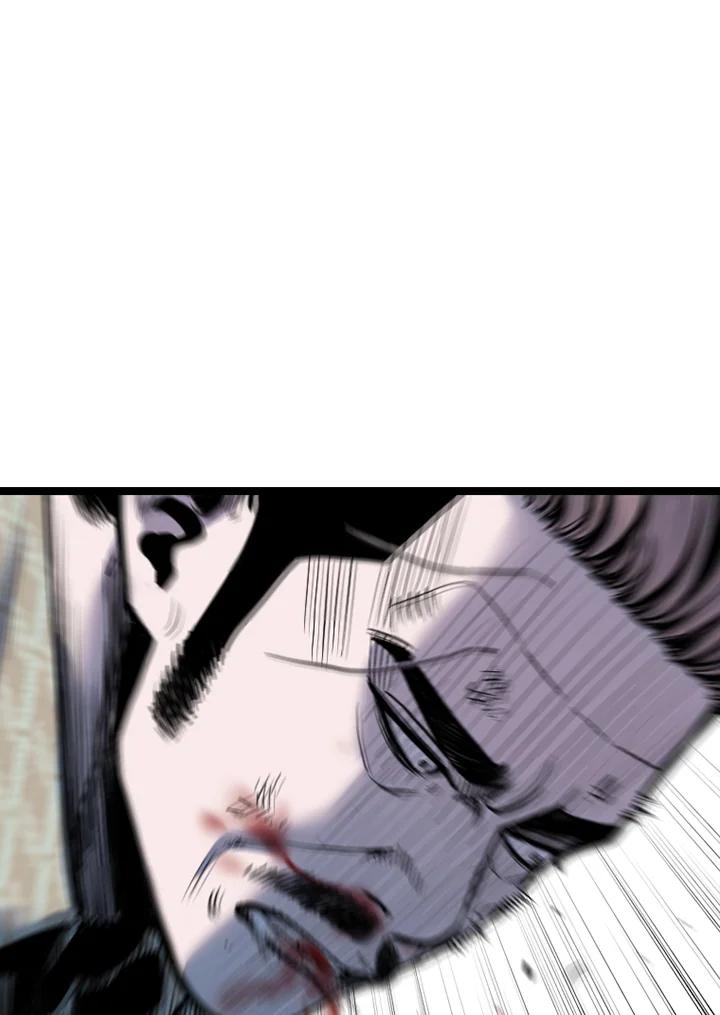 《SWITCH》第91话 第44页