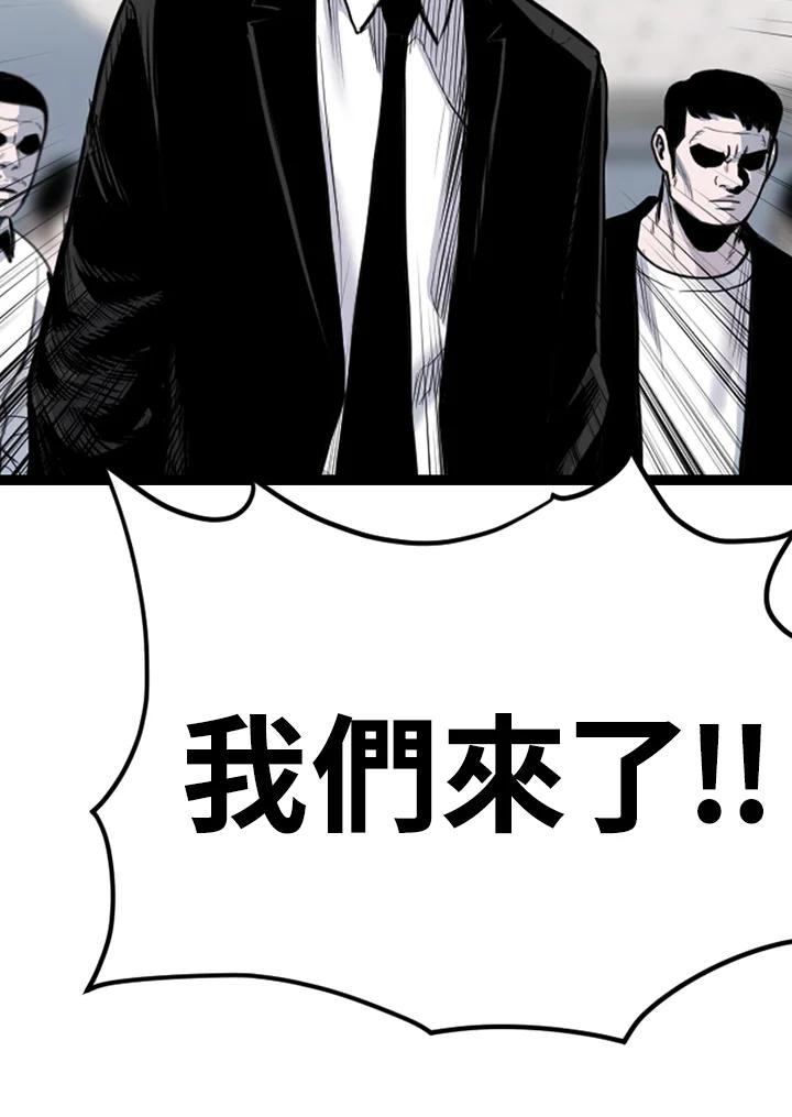 《SWITCH》第91话 第98页