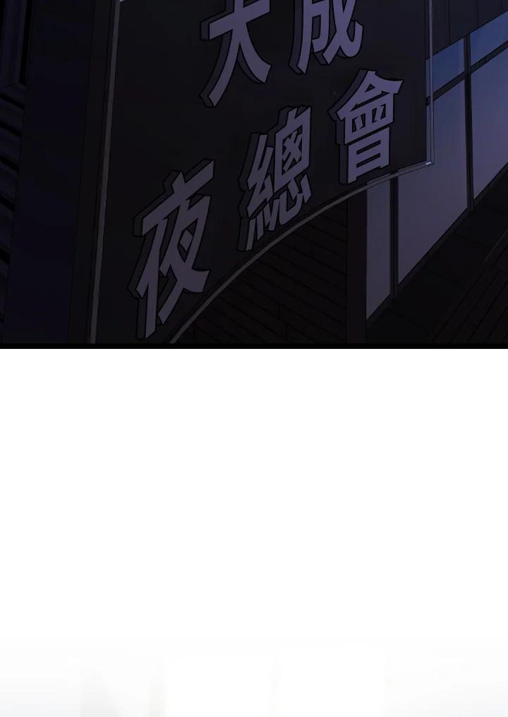 《SWITCH》第91话 第4页