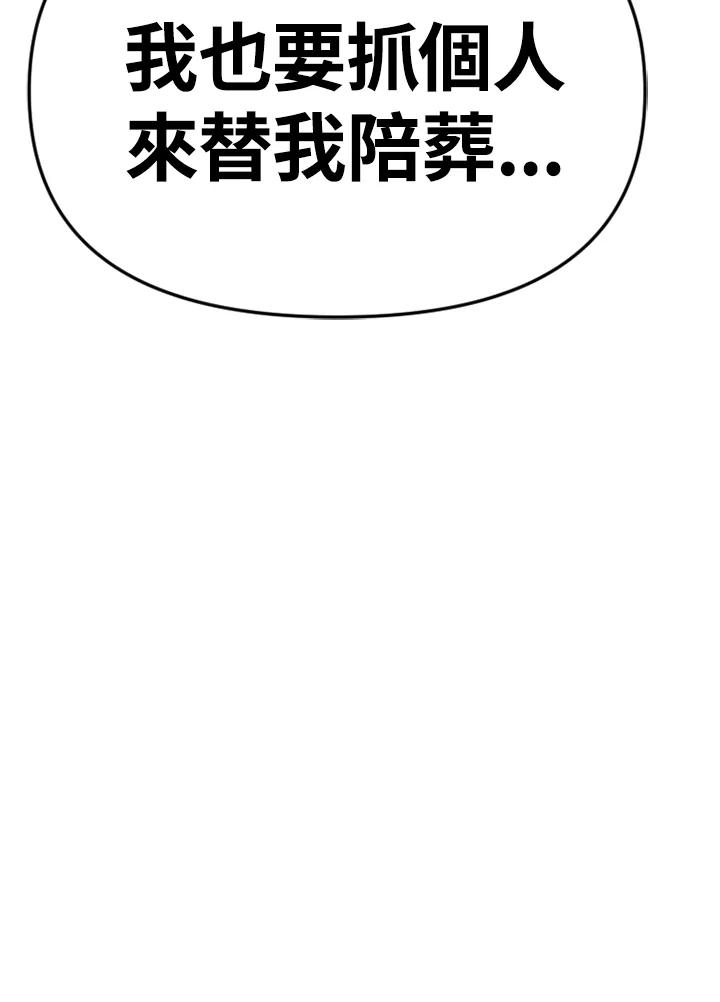《SWITCH》第91话 第120页