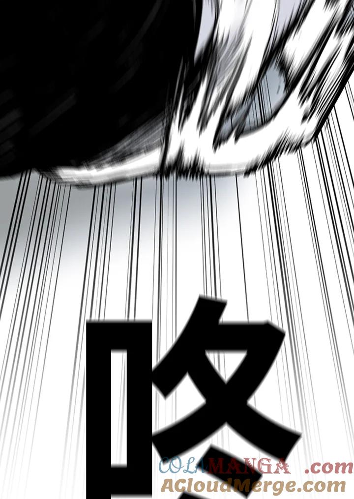 《SWITCH》第91话 第69页