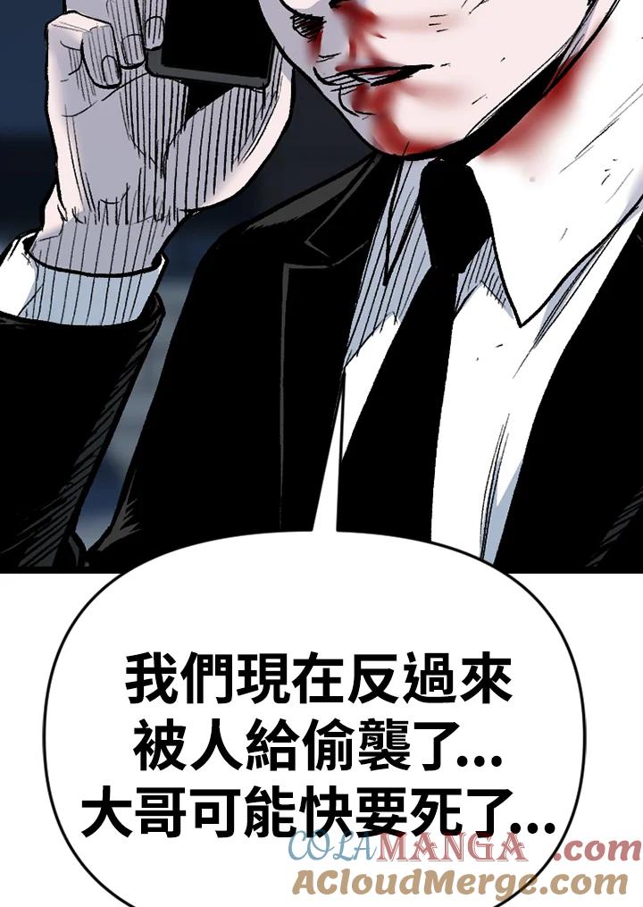 《SWITCH》第91话 第17页