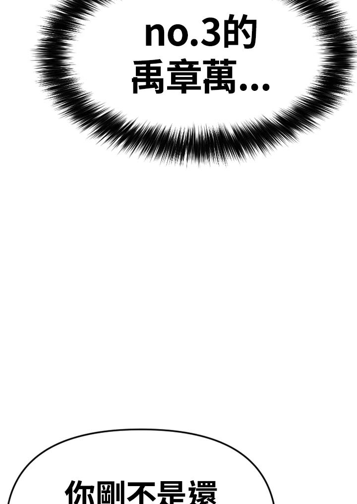 《SWITCH》第91话 第164页