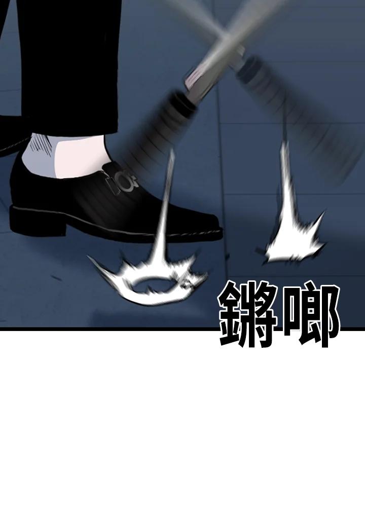 《SWITCH》第91话 第178页