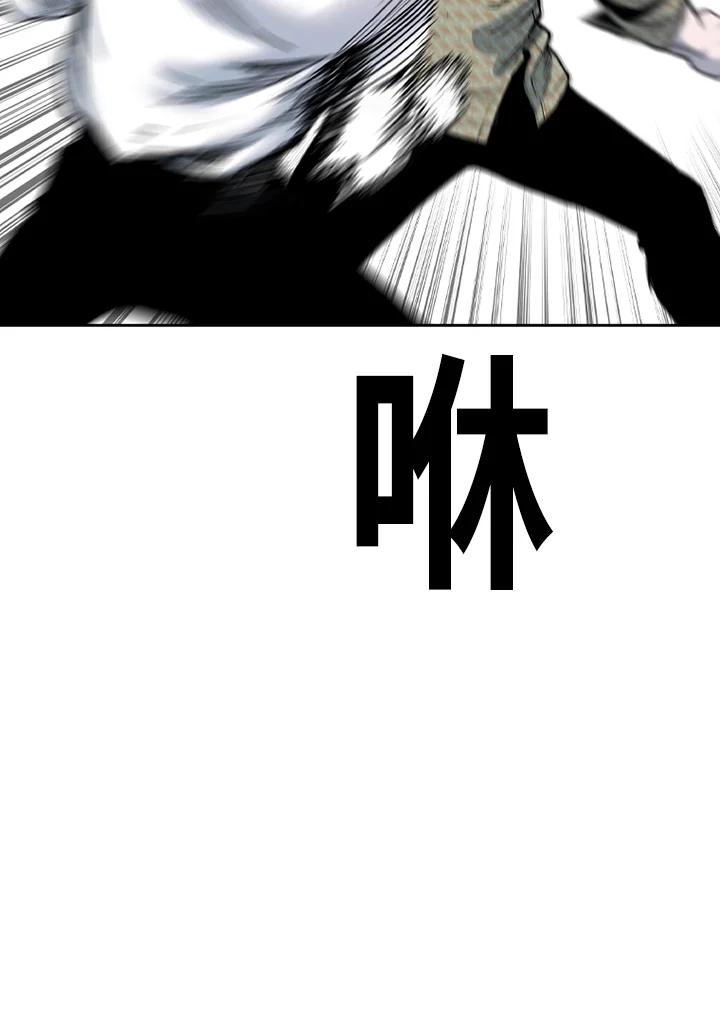 《SWITCH》第91话 第40页