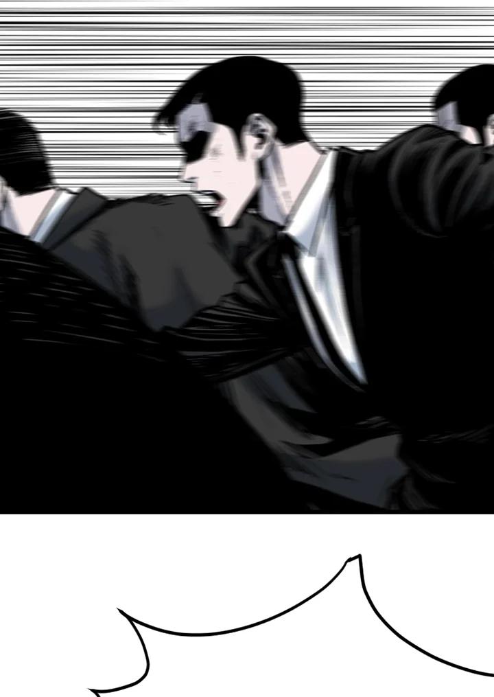 《SWITCH》第91话 第104页