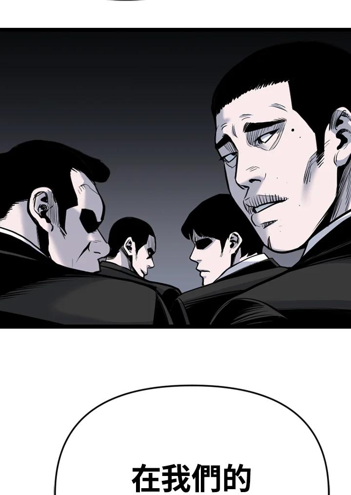 《SWITCH》第91话 第95页