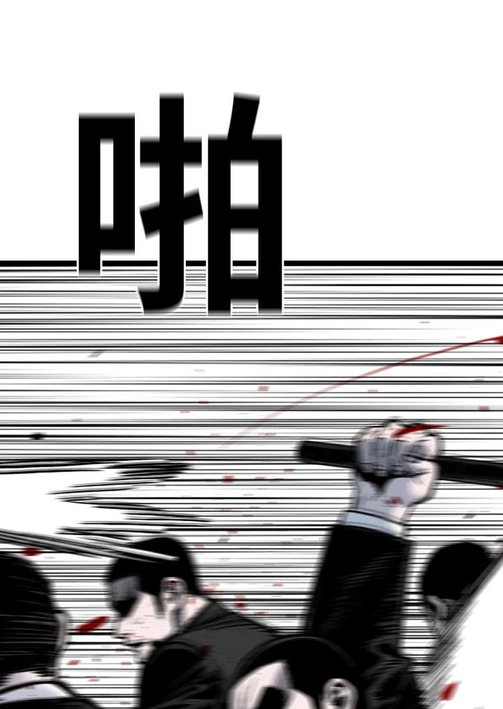 《SWITCH》第91话 第108页