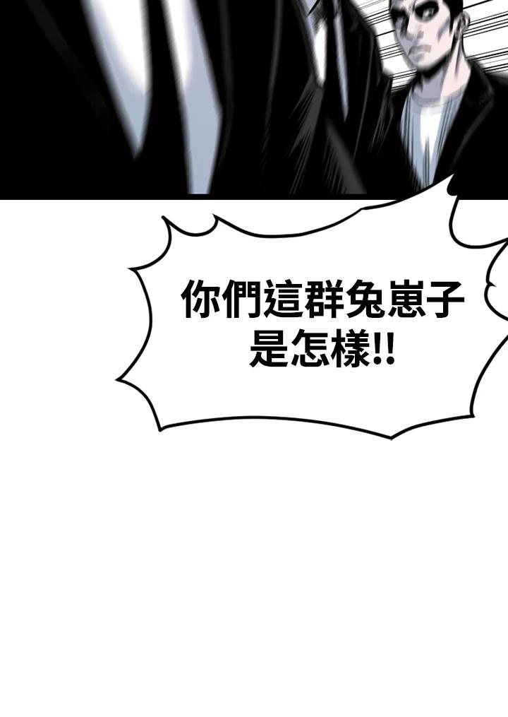 《SWITCH》第91话 第107页