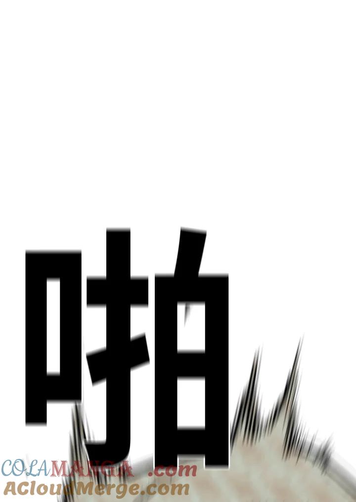 《SWITCH》第91话 第41页