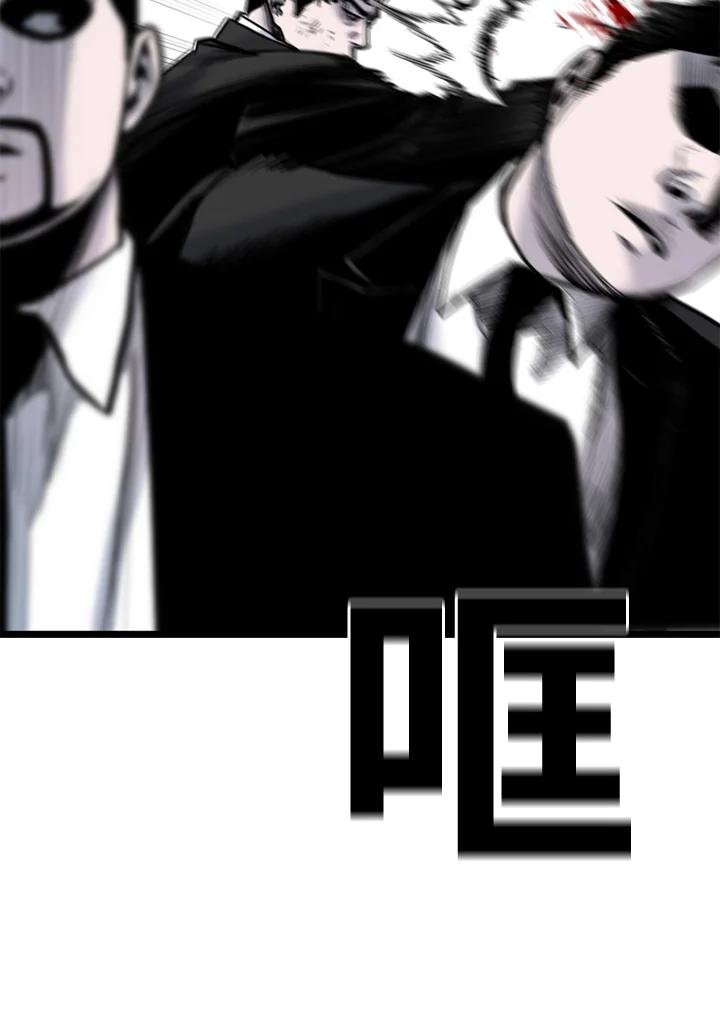 《SWITCH》第91话 第91页