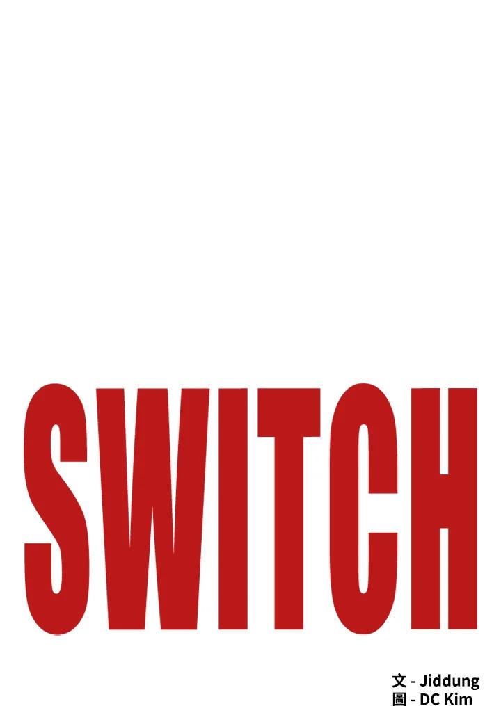 《SWITCH》第91话 第2页