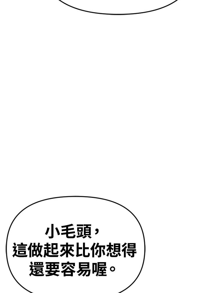 《SWITCH》第91话 第171页