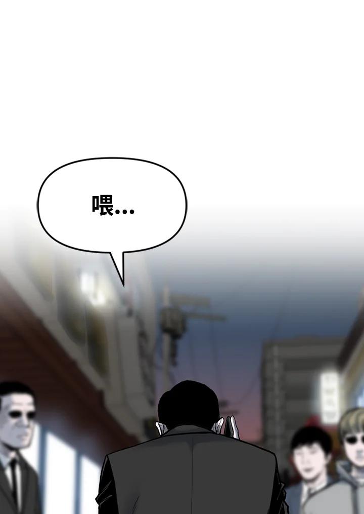 《SWITCH》第91话 第11页