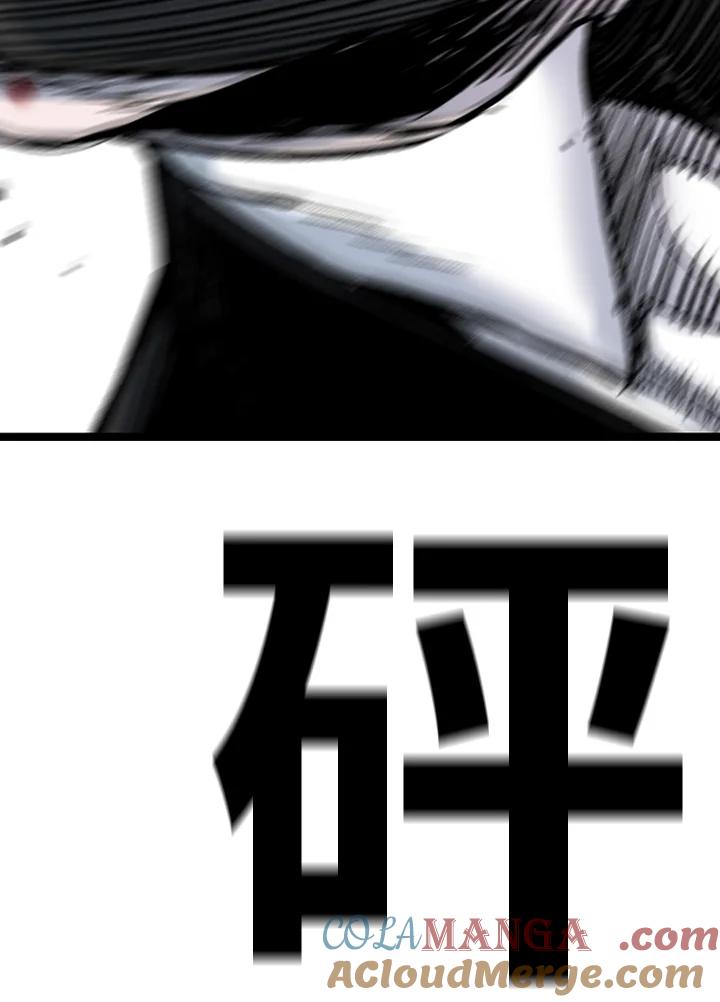 《SWITCH》第91话 第133页