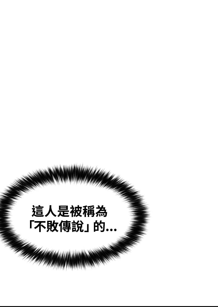《SWITCH》第91话 第162页