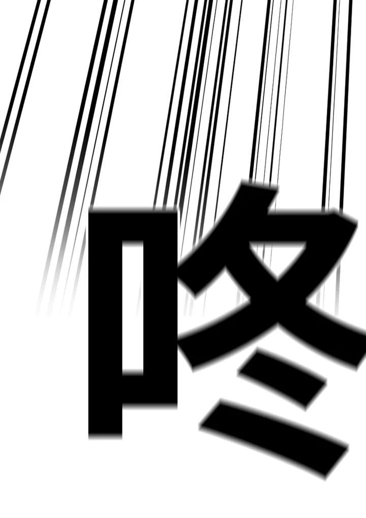 《SWITCH》第91话 第140页