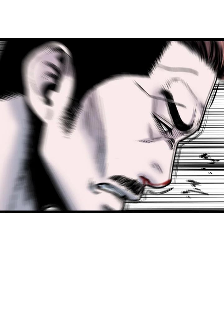 《SWITCH》第91话 第28页