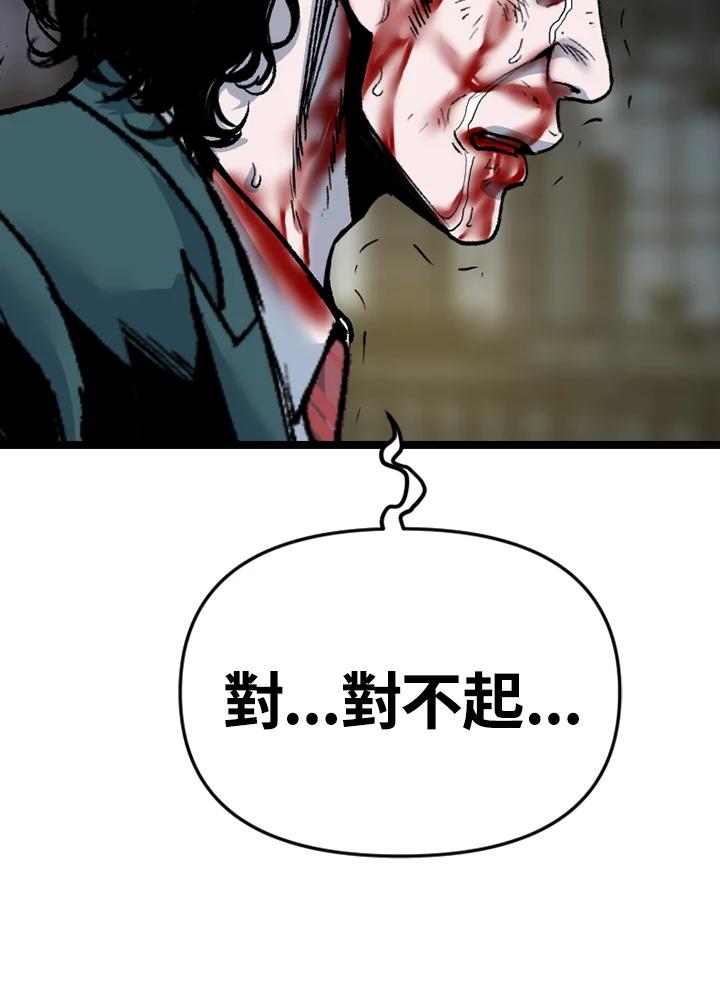 《SWITCH》第91话 第184页