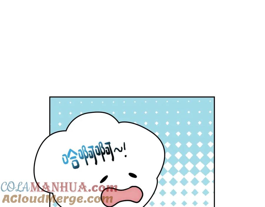 哥哥太单纯了怎么办？ - 第8话 被欺负 - 第5张图