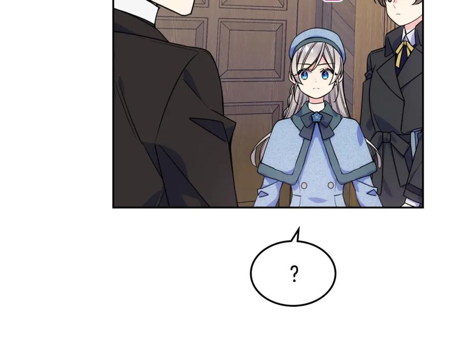 哥哥太单纯了怎么办？ - 第8话 被欺负 - 第88张图