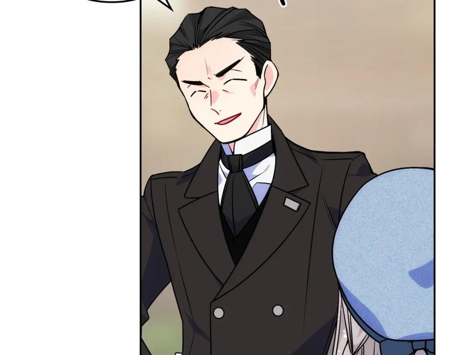 哥哥太单纯了怎么办？ - 第8话 被欺负 - 第100张图