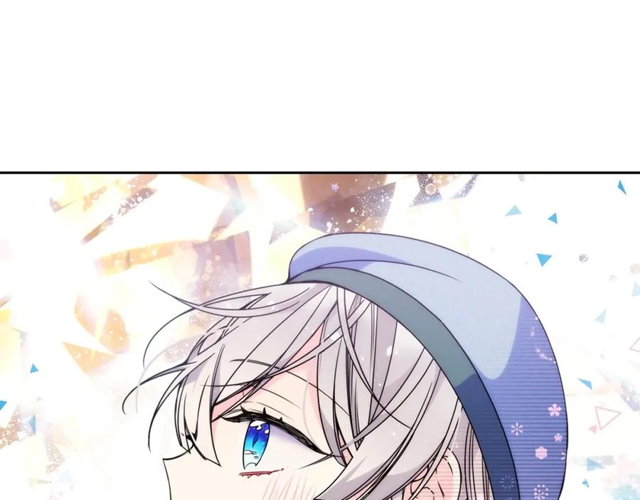 哥哥太单纯了怎么办？ - 第8话 被欺负 - 第128张图